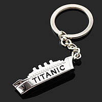 Брелок із кораблем Титан!