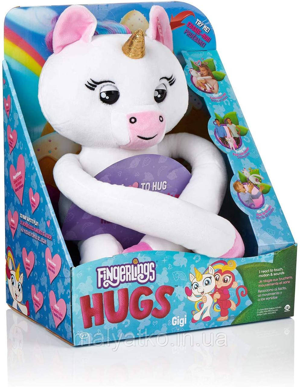 Fingerlings Gigi