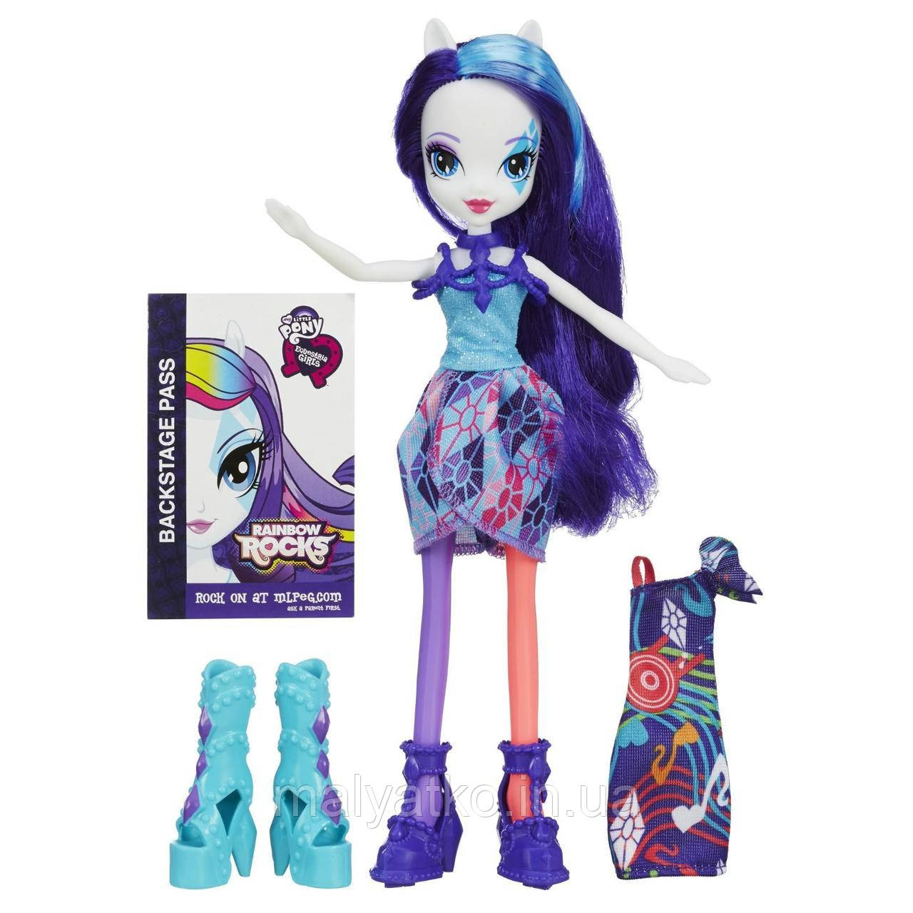 My Little Pony Equestria Girls Rainbow Rocks Rarity Doll ID
