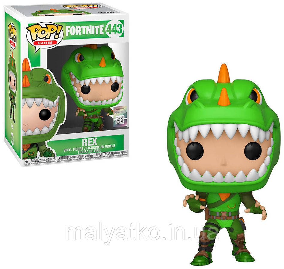 Funko pop rex fortnite deals