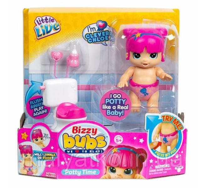 Little Live Bizzy Bubs Potty Time Биззи бубс з унітазом