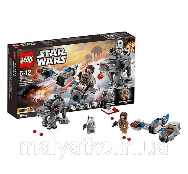 Lego Star Wars Лижний спідер проти шагохода Першого Ордена 75195