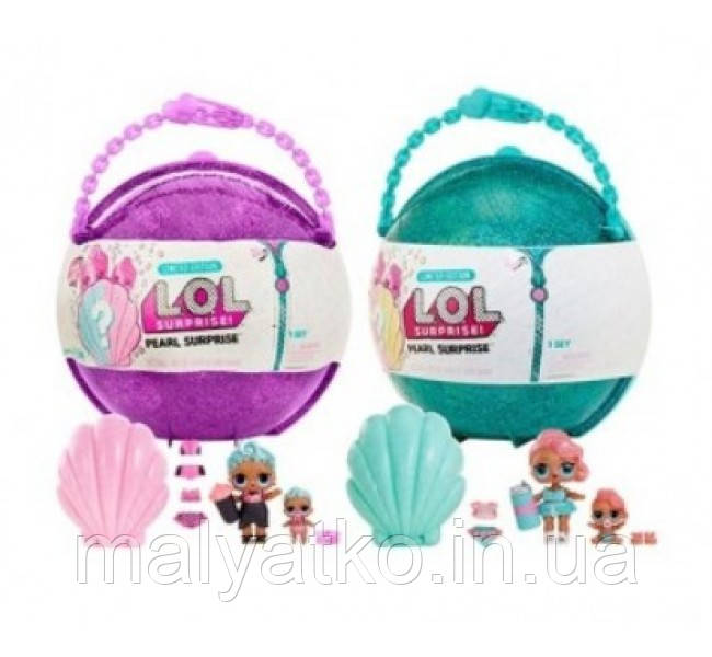 L. O. L. ЛОЛ Surprise Pearl Surprise, перловий сюрприз