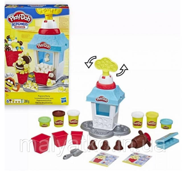 Play Doh Popcorn Party ID