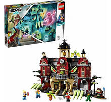 Lego Hidden Side Школа з привидами Ньюбері 70425
