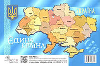 РОЗПРОДАЖ! Україна, Альбом патріотичних наліпок, АССА, фото 3