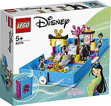 Lego Disney Princesses Книга казкових пригод Мулан 43174