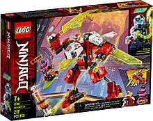 Lego Ninjago Реактивний літак Кая 71707