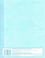 РОЗПРОДАЖ! 10 клас. Контурні карти з історії України (Лоза Ю.І.), Мапа, фото 2