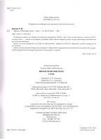 РОЗПРОДАЖ! 1 клас. Вирази. Обчислюю легко (Шевчук Л.М.) АССА, фото 3