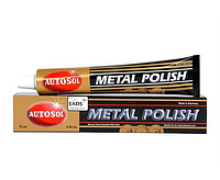 Полироль Autosol Metal Polish для всех типов металлов