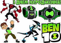 Вафельная картинка Бен10 (Ben10) А4 (p0452)