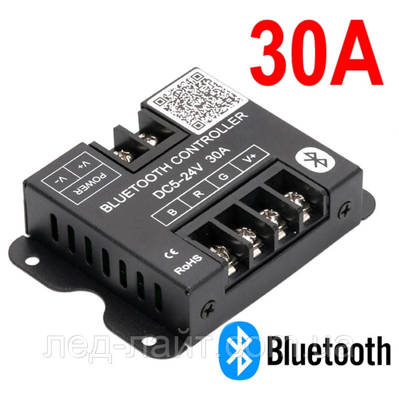 Контролер RGB 5-24V 30A Bluetooth