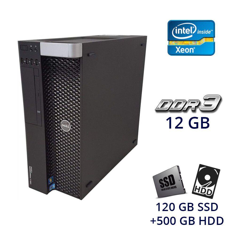 Сервер Dell Precision T3600 Tower / Intel Xeon E5-1620 (4 (8) ядра по 3.6 — 3.8 GHz) / 12 GB DDR3 / 120 GB
