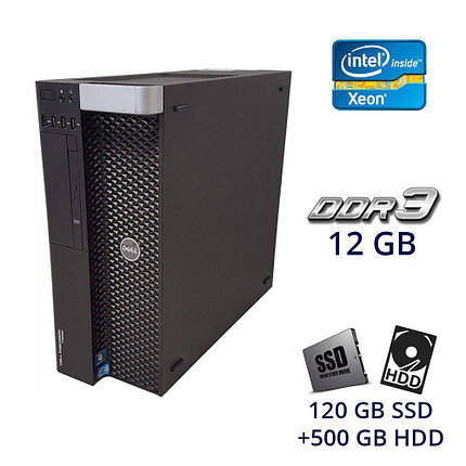Сервер Dell Precision T3600 Tower / Intel Xeon E5-1620 (4 (8) ядра по 3.6 — 3.8 GHz) / 12 GB DDR3 / 120 GB, фото 1