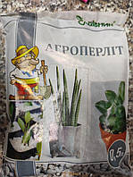 Агроперлит 0.5 л, Садовник