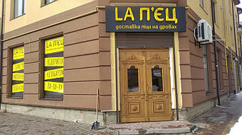 Монтаж відеоспостереження Dahua в місті Стрий LA П'єц 1