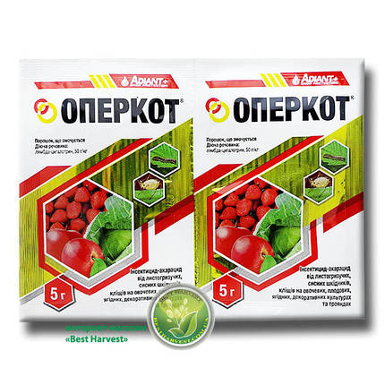 Оперкот 5г оригінал, фото 1