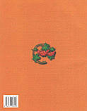 РОЗПРОДАЖ! 9 клас. Україна історичний атлас (Лоза Ю.І.), Мапа, фото 2
