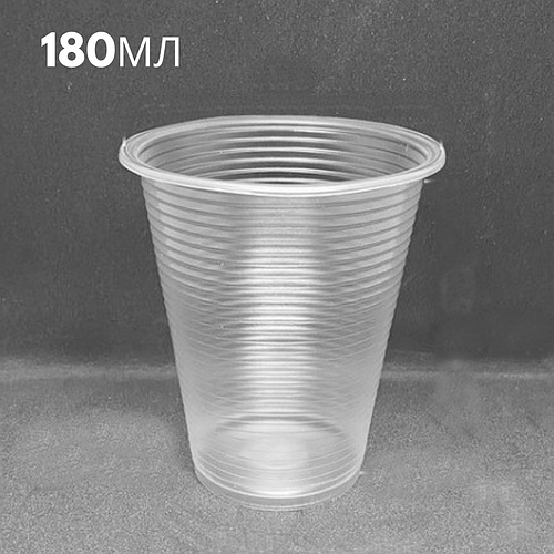 Пластиковый стакан одноразовый, 180мл, Андрекс, 100 шт/пач, цена 32.20 ...