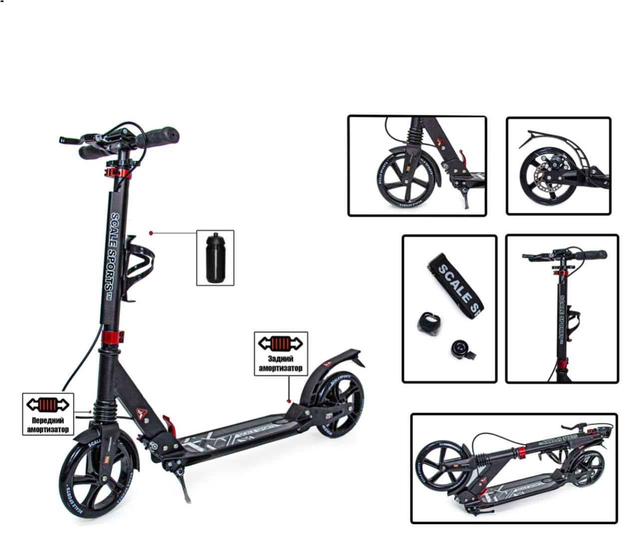 Самокат Scale Sports SS-04 двоколісний на дискових гальмах Ліхтар. Підніжка. Чорний, фото 1