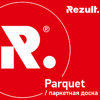 Паркетна дошка Rezult