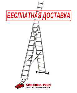 Драбина універсальна 3-х секційна 5 м Кентавр 3х8м (2,28м) алюмінієва для будинку, для будівництва сходи