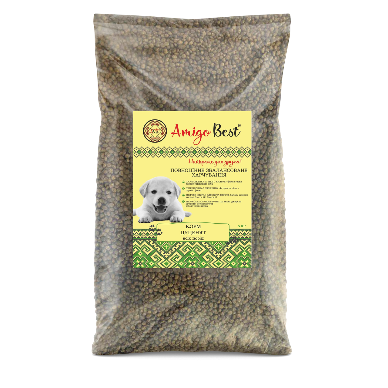 Сухий Собачий корм Amigo Best для цуценят всіх порід (10 кг)