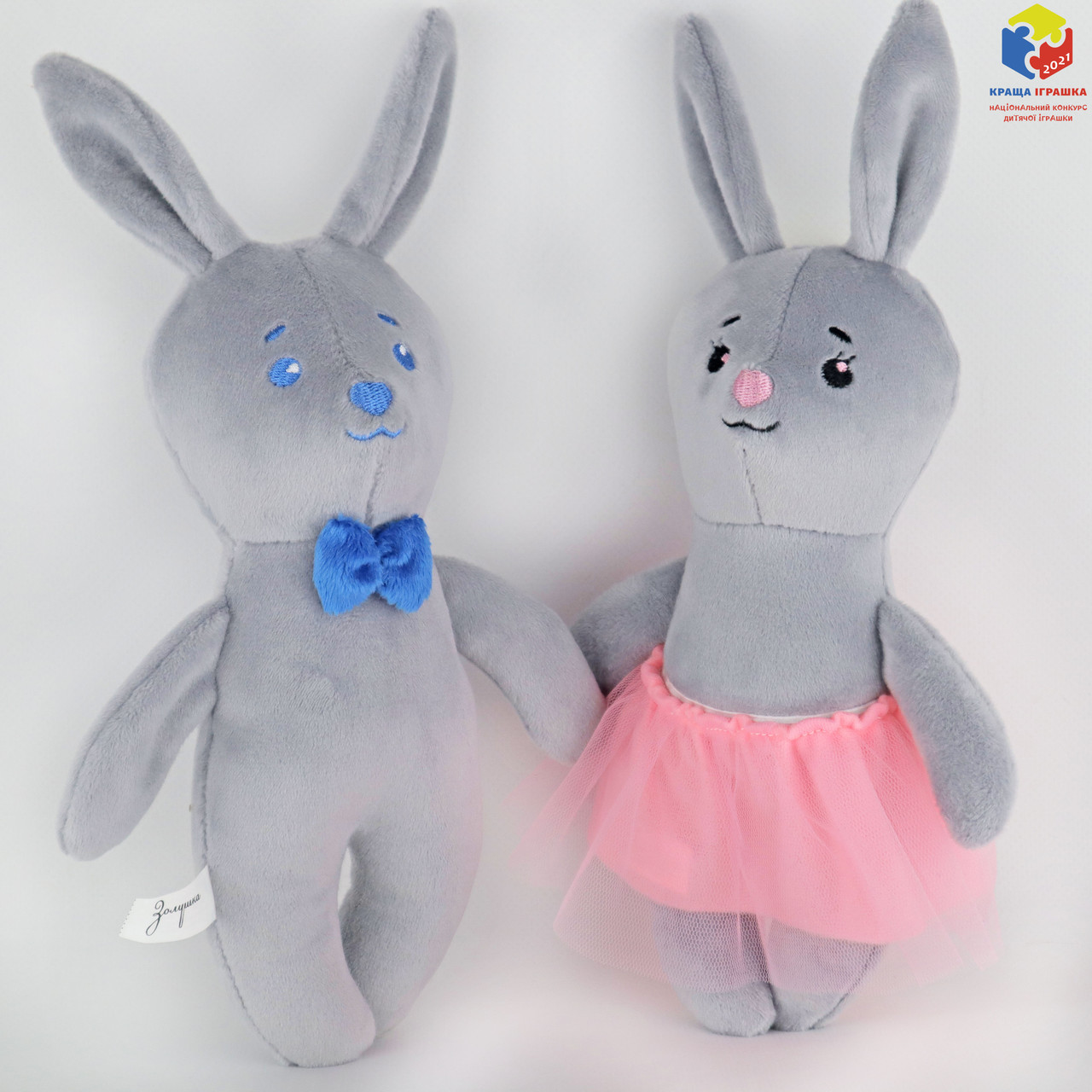 М'яка іграшка Zolushka Закохані зайчики 26см 2шт. (ZL645), фото 1