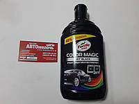 Паста полировальная Color Magic Plus 500 ml TURTLE WAX