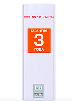 Стабілізатор напруги 125А 27.5 кВа Елекс Герц У 16-1-125 v3.0