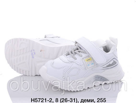 Спортивне взуття Дитячі кросівки 2021 оптом в Одесі від фірми BBT (26-31), фото 2