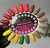 Палітра відтінків гель-лаків Elise Braun No 9 (10 мл)