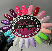 Палітра відтінків гель-лаків Elise Braun No 15 (10 мл)