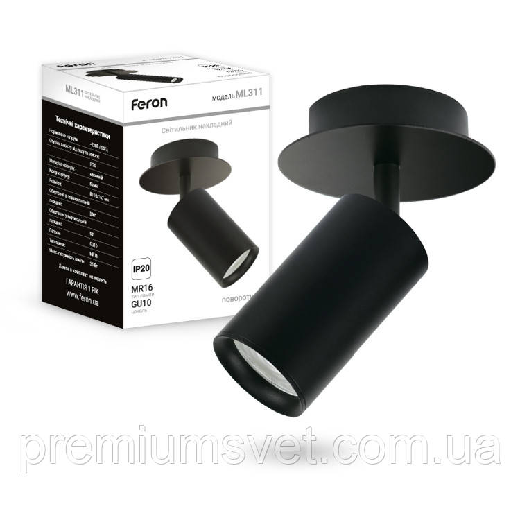 ML311 свiтильник накладний MR16/GU 10 чорний круг поворотний, фото 1