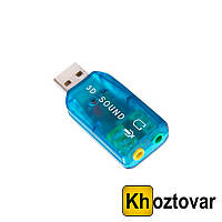 Звуковая карта USB 5.1 3D Sound