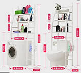 Підлоговий стелаж Style WM-63 над пральною машинкою Washing Machine Storage Rack, фото 3