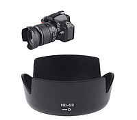 Бленда лепестковая HB-69 AF-S DX NIKKOR 18-55mm f/3.5-5.6G VR II с штыковым креплением