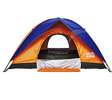 Туристичний намет Skif Outdoor Adventure II Orange-Blue 200x200 cm