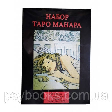 Таро Манара подарунковий набір (колода таро + книга), фото 1