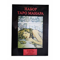 Таро Манара подарунковий набір (колода таро + книга)