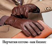 Зимові рукавички - бізнес ідея