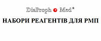 Набір реагентів для РМП (Кардіоліпіновий антиген (готовий до використання з суданом чорним) 2х5 мл)