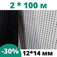 Сітка вольєрна AgroStar 12 х 14 мм 2 х 100 м пластикова чорна (Agro-2100)