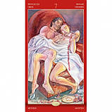 Подарунковий набір Таро Магія насолод (Карти + книга), фото 3