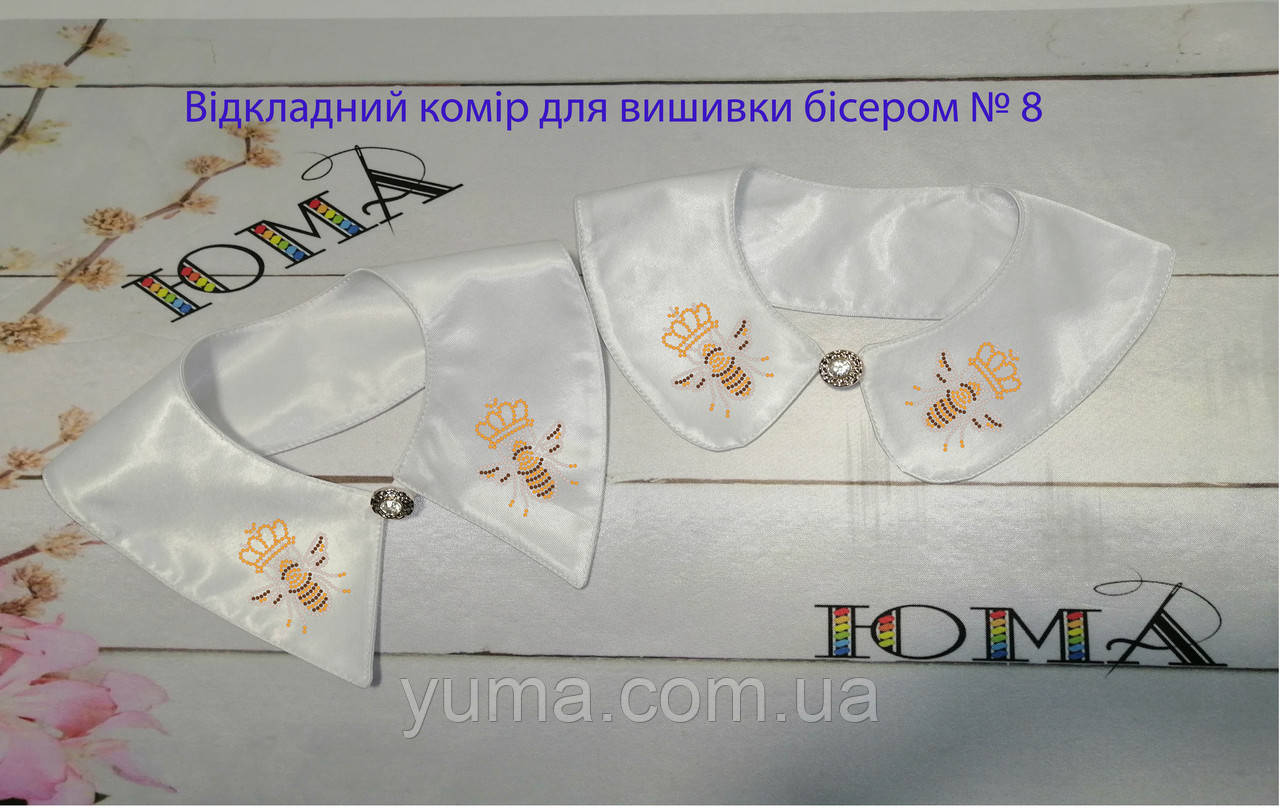 Комірці під вишивку бджола, фото 1
