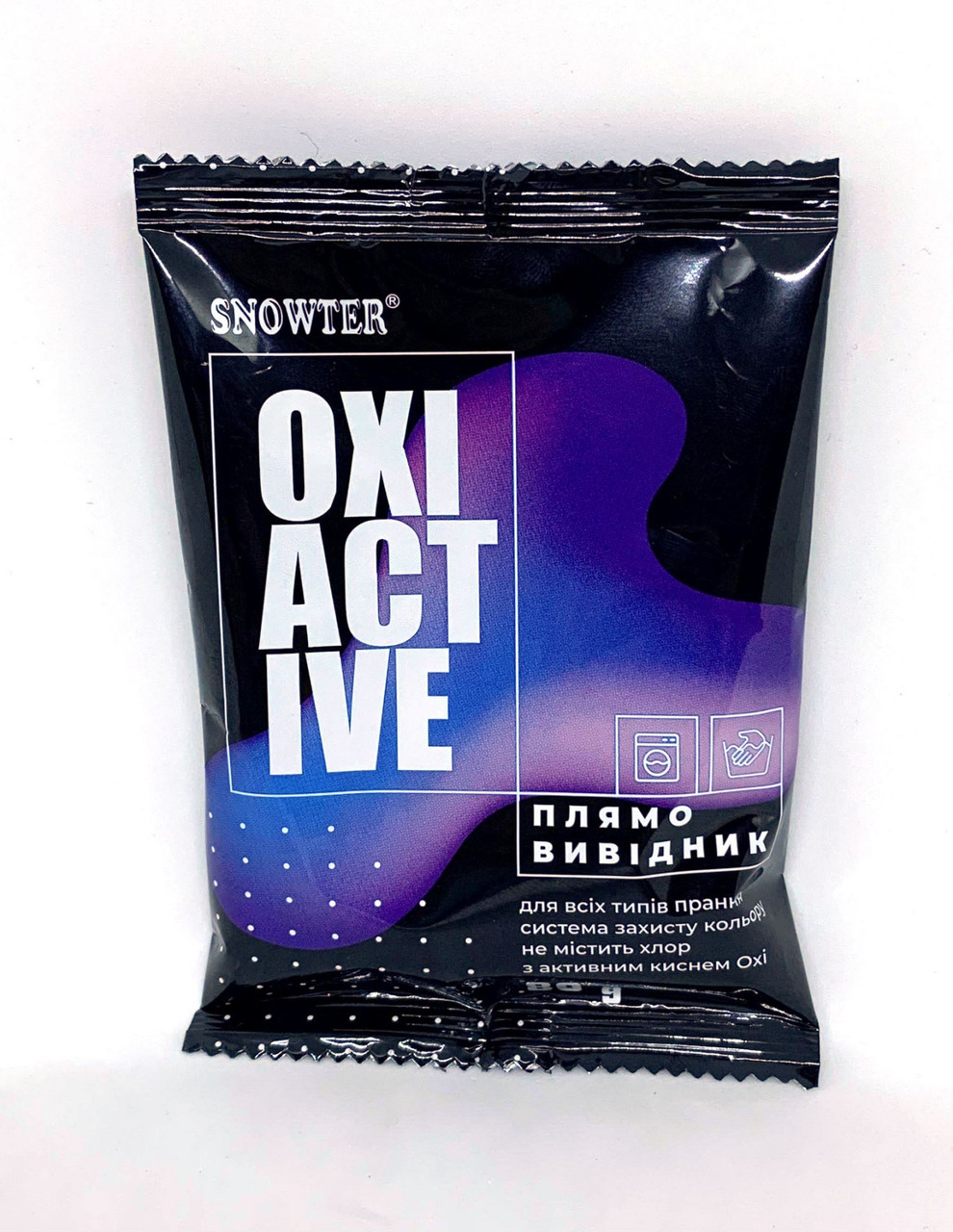 Плямовивідник OXI ACTIVE 80Г