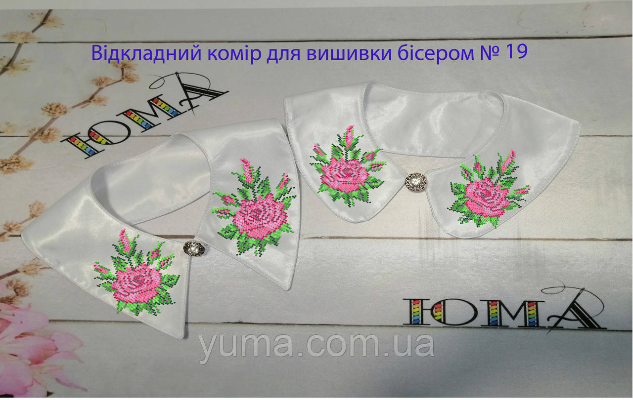 Комірці під вишивку, фото 1