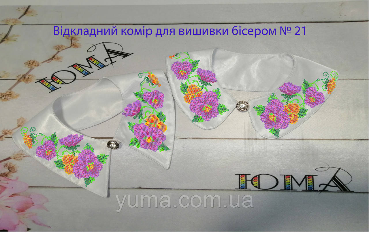 Комірці під вишивку братчики, фото 1