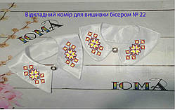 Комірці під вишивку орнамент